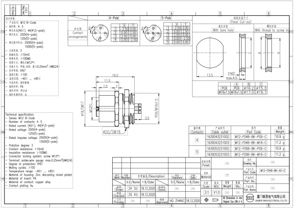 2D_1630053231002_M12-F05B-BK-PG9-C_V1.0_page-0001