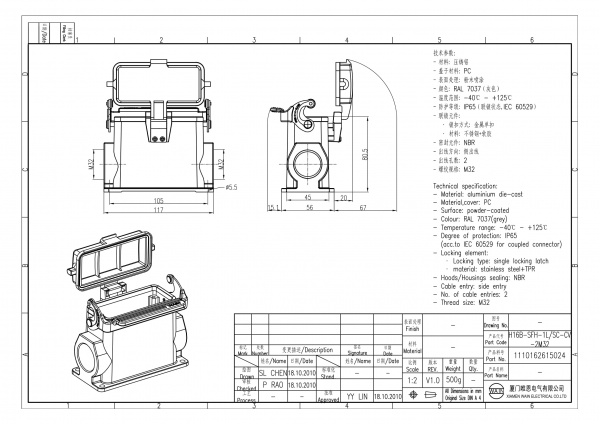2D_1110162615024_H16B-SFH-1L_SC-CV-2M32_V1.0-1
