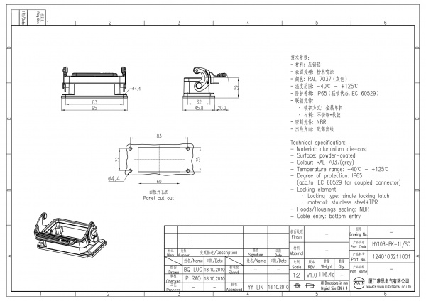 2D_1240103211001_HV10B-BK-1L_SC_V1.0-1