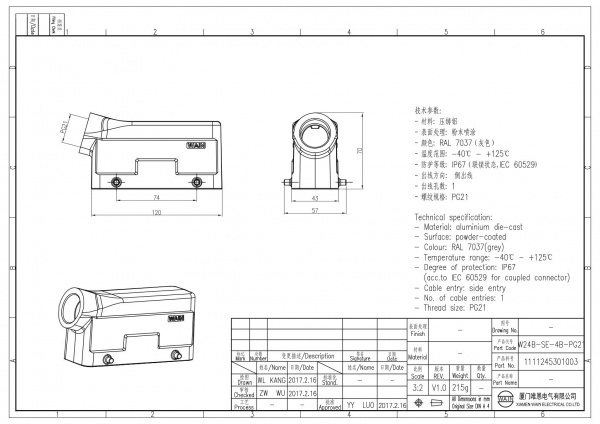 2D_1111245301003_W24B-SE-4B-PG21_V1.0