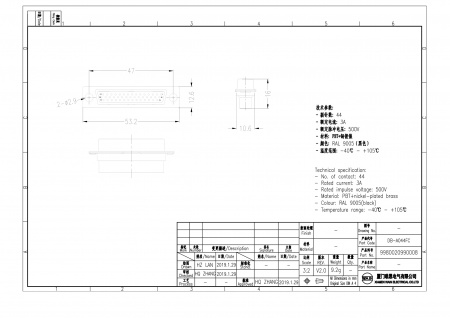 2D_9980020990008_DB-A044FC_V2.0-1