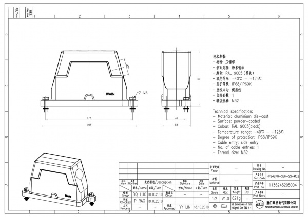 2D_1136245205004_HP24B_H-SEH-2S-M32_V1.0