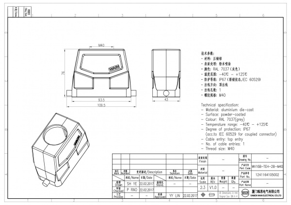 2D_1241164105002_WV16B-TEH-2B-M40_V1.0