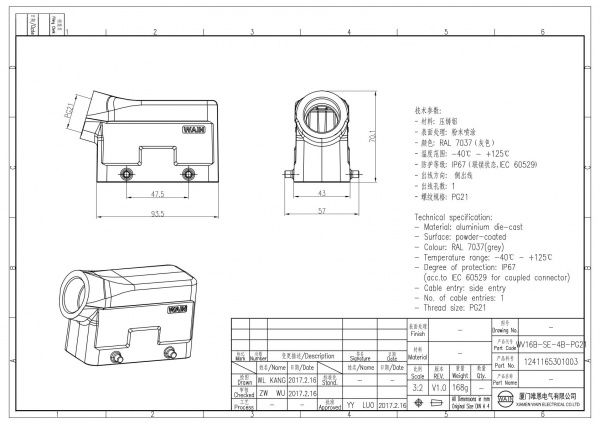2D_1241165301003_WV16B-SE-4B-PG21_V1.0