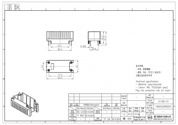 2D_1980020080003_CC16B-CV_V1.0-1