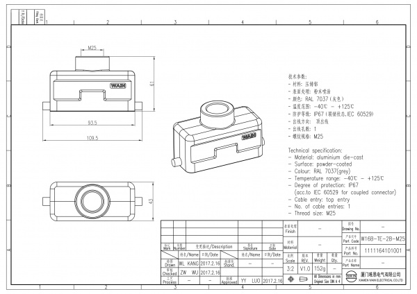 2D_1111164101001_W16B-TE-2B-M25_V1.0-1