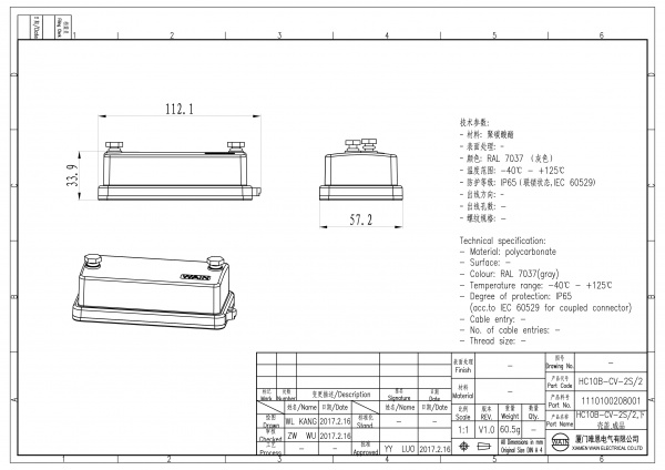 2D_1110100208001_HC10B-CV-2S_2_V1.0