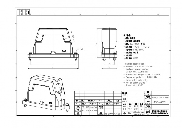 2D_1136245405013_HP24B_H-SEH-2T-PG36_V1.1