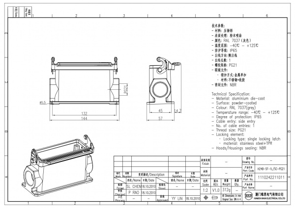 2D_1110242211011_H24B-SF-1L_SC-PG21_V1.0