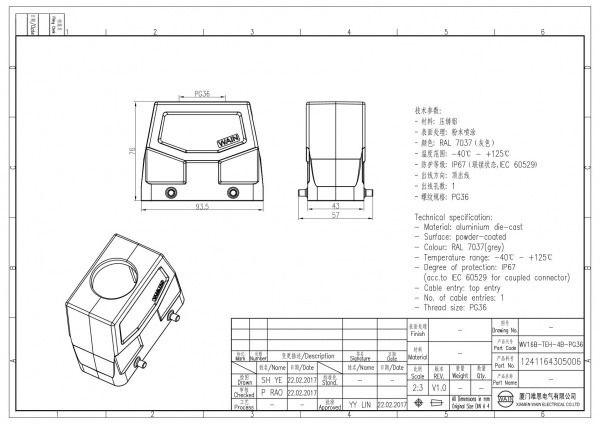 2D_1241164305006_WV16B-TEH-4B-PG36_V1.0