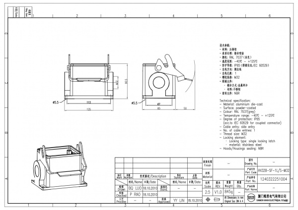 2D_1240322251004_HV32B-SF-1L_S-M32_V1.0