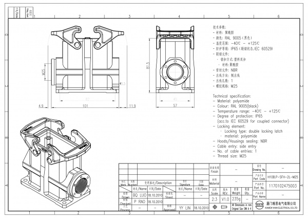 2D_1170102475003_H10B.P-SFH-2L-M25_V1.0-1