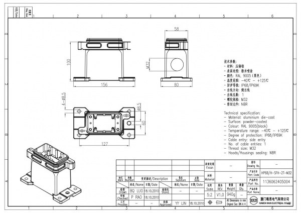 2D_1136062405004_HP6B_H-SFH-2T-M32_V1.0