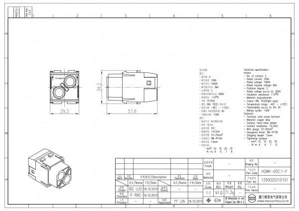 2D_1290020210101_H2MK-002.1-F_V1.0-1