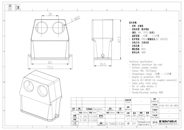 2D_H10A-FEH-2B-2M20_V1.0