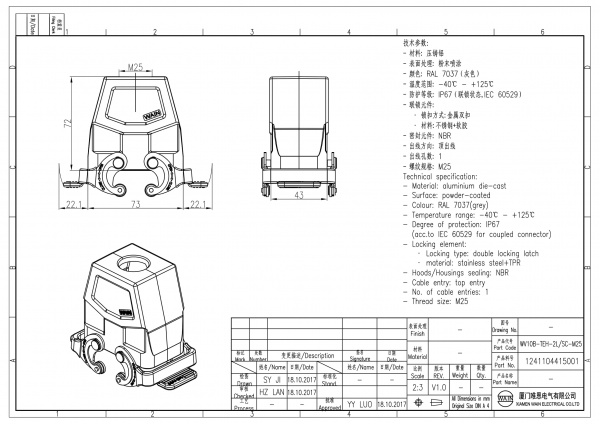 2D_1241104415001_WV10B-TEH-2L_SC-M25_V1.0-1