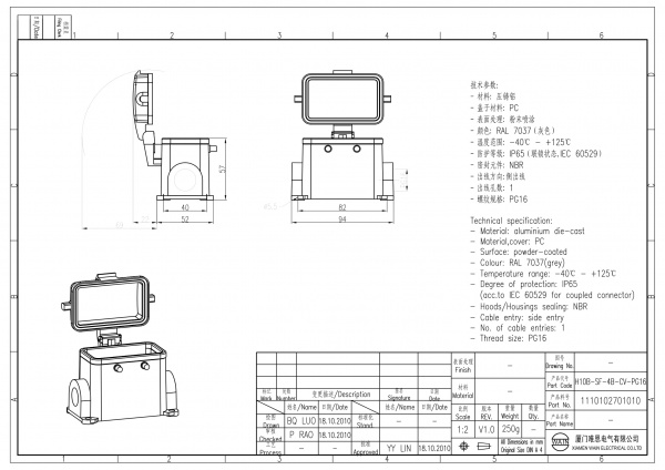 2D_1110102701010_H10B-SF-4B-CV-PG16_V1.0-1