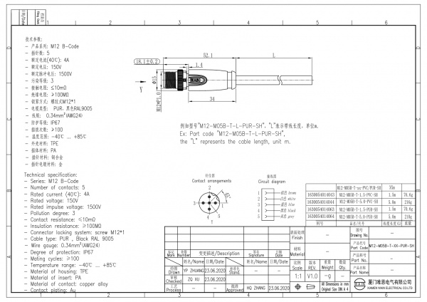 2D_1630054014064 M12-M05B-T-5.0-PUR-SH_V1.0_page-0001