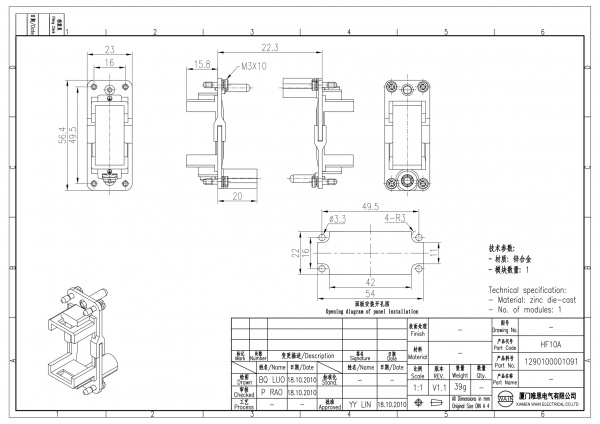 2D_1290100001091_HF10A_V1.1-1