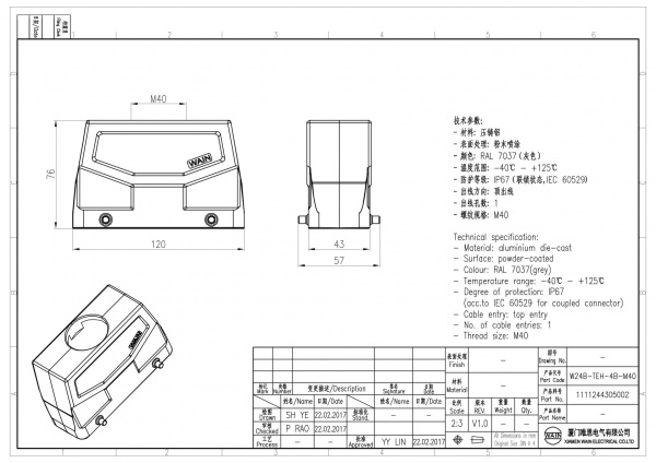 2D_1111244305002_W24B-TEH-4B-M40_V1.0