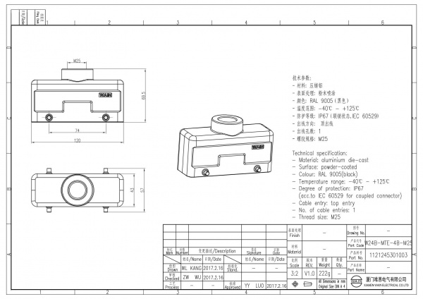 2D_1121245301003_W24B-MTE-4B-M25_V1.0
