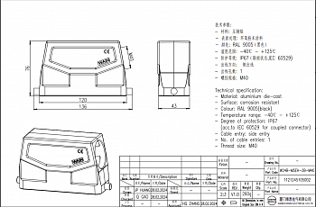 Корпус соединителя - кабельная часть W24B-MSEH-2B-M40 1121245105002