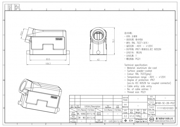 2D_1111165101003_W16B-SE-2B-PG21_V1.0-1