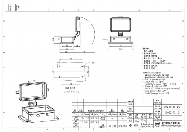 2D_1100323701101_H32A-BK-4B-MCV_V1.0