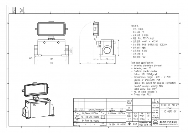 2D_1110162701011_H16B-SF-4B-CV-PG21_V1.0-1