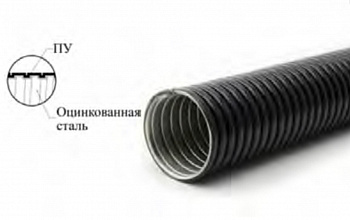 Защитный гофрорукав из оцинкованной стали ID32 с ПУ оболочкой, арт. JSH-PU-32G