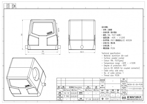 2D_1111325101005_W32B-SE-2B-PG36_V1.0