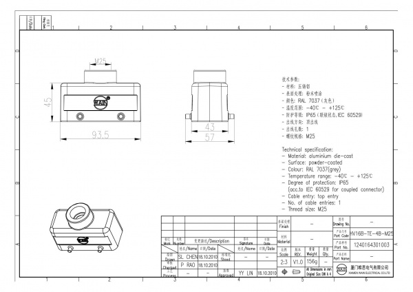 2D_1240164301003_HV16B-TE-4B-M25_V1.0