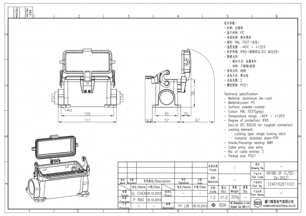 2D_1240162611031_HV16B-SF-1L_SC-CV-2PG21_V1.0-1