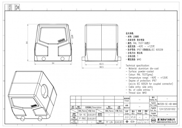 2D_1241325301002_WV32B-SE-4B-M40_V1.0