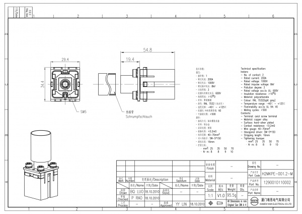 2D_1290010110002_H2MKPE-001.2-M_V1.0-1