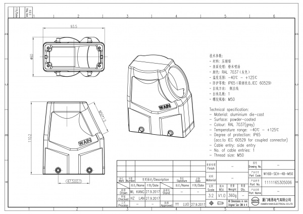2D_1111165305006_W16B-SEH-4B-M50_V1.0-1