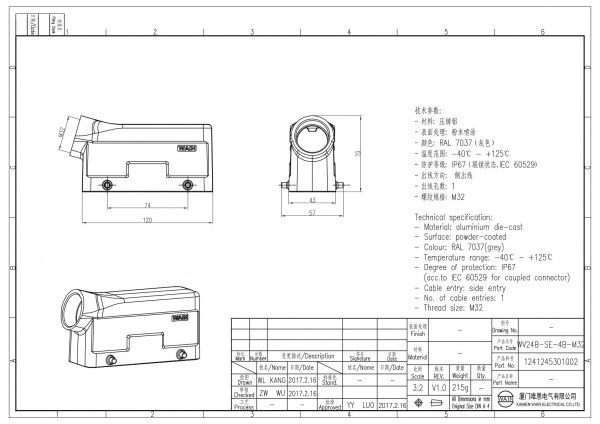 2D_1241245301002_WV24B-SE-4B-M32_V1.0