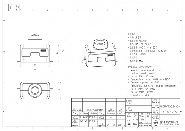 2D_1111104101001_W10B-TE-2B-M20_V1.0-1