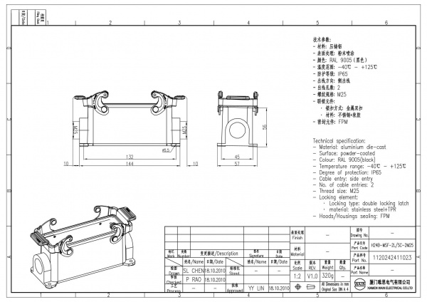 2D_1120242411023_H24B-MSF-2L_SC-2M25_V1.0