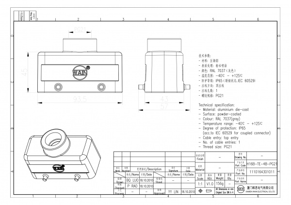 2D_1110164301011_H16B-TE-4B-PG21_V1.0-1