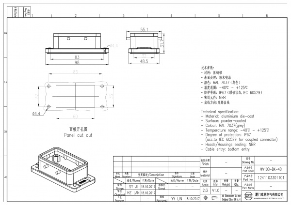 2D_1241103301101_WV10B-BK-4B_V1.0-1