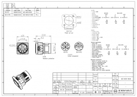 2D_1660063101001_M23-MC06-BK26_V1.0-1