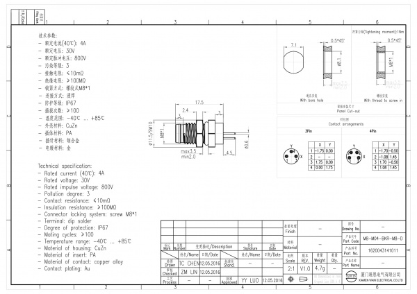 2D_1620043141011_M8-M04-BKR-M8-D_V1.0-1