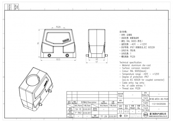 2D_1121164305006_W16B-MTEH-4B-PG29_V1.0-1