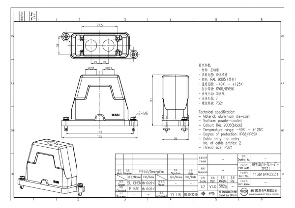 2D_1136164405031_HP16B_H-TEH-2T-2PG21_V1.0
