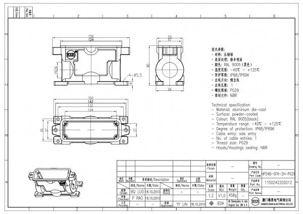 2D_1150242205012_HP24B-SFH-2H-PG29_V1.0