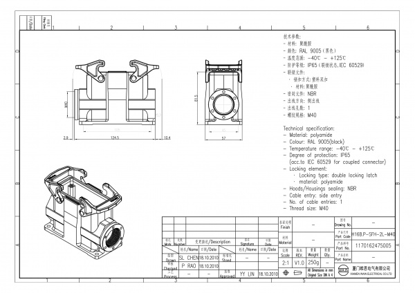 2D_1170162475005_H16B.P-SFH-2L-M40_V1.0-1