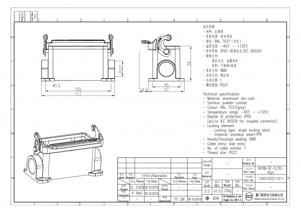2D_1240162211011_HV16B-SF-1L_SC-PG21_V1.0-1