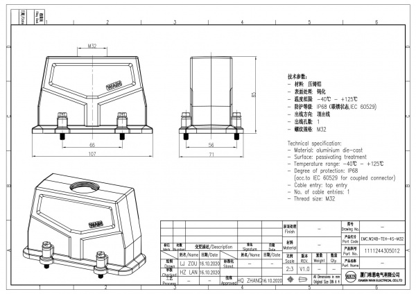 2D_1111244305012_EMC.W24B-TEH-4S-M32_V1.0
