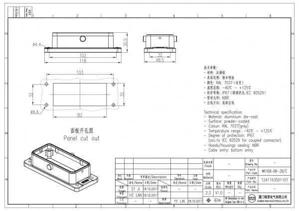 2D_1241163501101_WV16B-BK-2B_C_V1.0-1